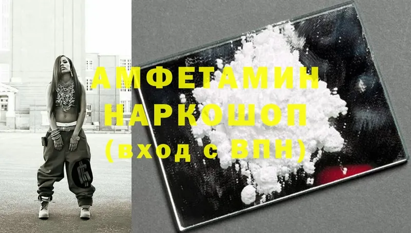 Amphetamine Premium  Ермолино 