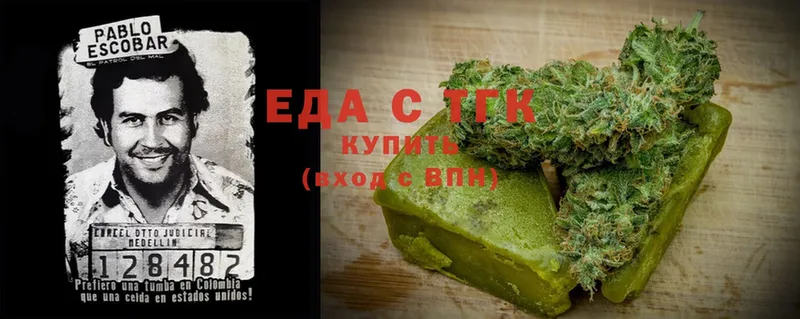 Еда ТГК конопля  blacksprut как войти  Ермолино  цена наркотик 